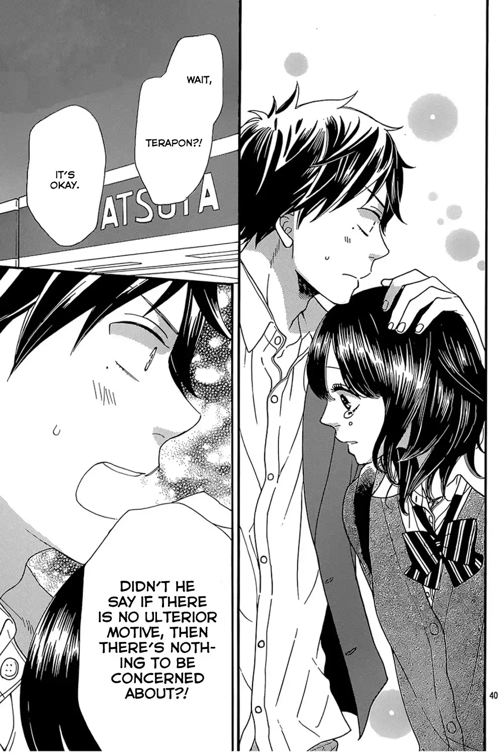 Ookami Shoujo to Kuro Ouji Chapter 40 43